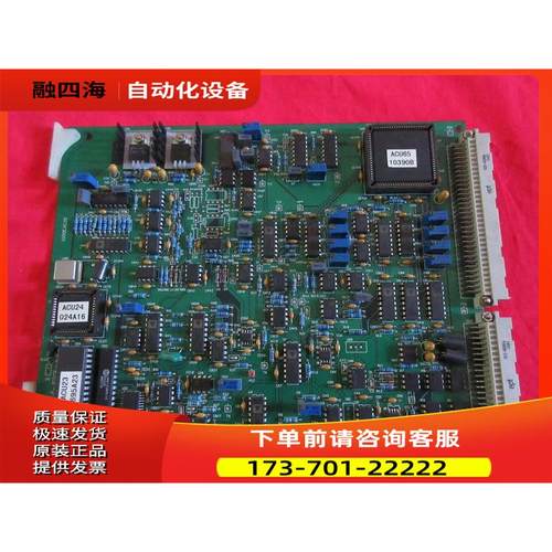 德律ICT TR518FE机板卡518FE-003 【议价】