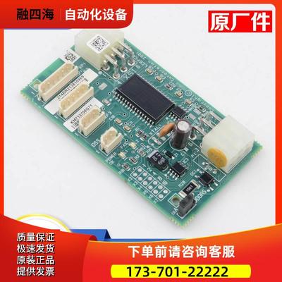 电梯井道通讯板KM713700G71 G11 G51 G01适用通力配件FCB板【议价