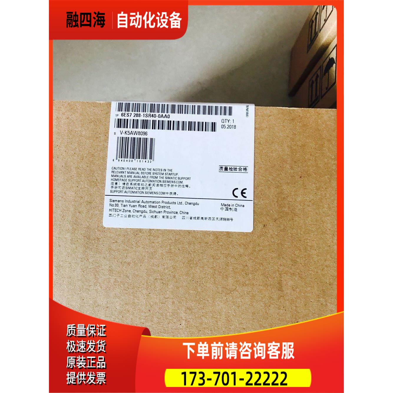 S7-200 SMAR系列6 ES7 现288-10SR40-AA0货【议价】