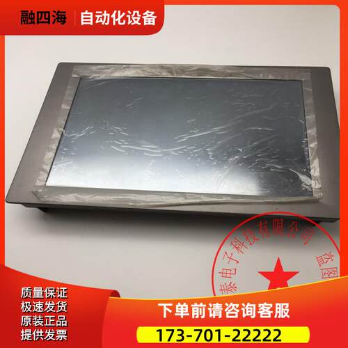 DAVECH/研华工控一体机PPC-S123T 19V-26V 【议价】