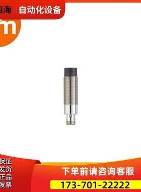 IFM易福门DTI435 DTRHF INRWIOUS03读写头【议价】