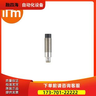 IFM易福门DTI435 DTRHF INRWIOUS03读写头【议价】