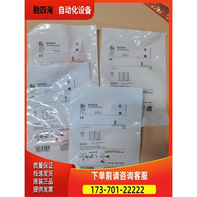 IFM EVC816 EVC811传感器接头【议价】