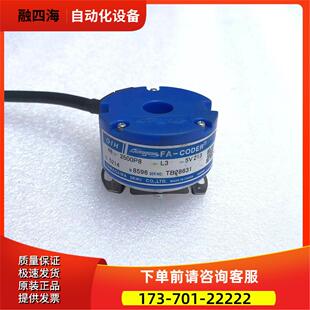 TS5214N8596多摩川编码器OIH48-2500P8-L3-5V【议价】