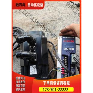 议价 130伺服7.7牛2500转套装 贝格达牌子跟广数da98a