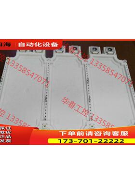 FS300R17KE3模块，英飞凌。！【议价】