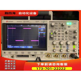 是德DSOX3024A示波器，DSOX3034A，DSOX3014A，DSOX3054A【议价】