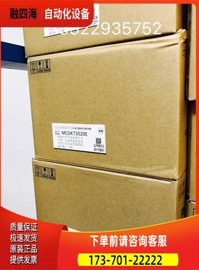 下A5，75W脉冲型伺服驱C器 MDKT35020E 动，价出货议【议价】