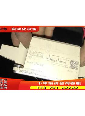 SKKT273/16E SKKT250/16E SKKT330/16E【议价】