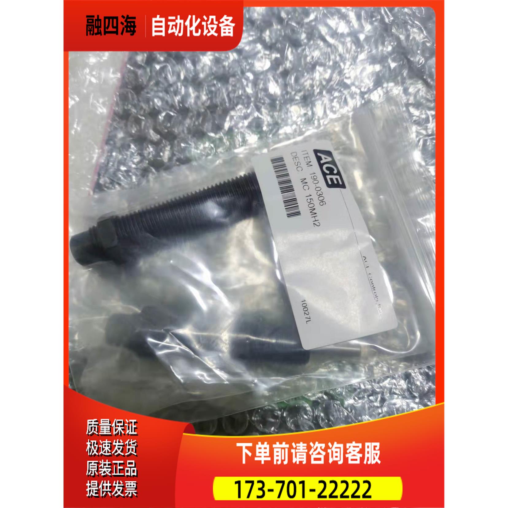 MC3350M3ACE缓冲器完全兼容MC3350EUM3【议价】
