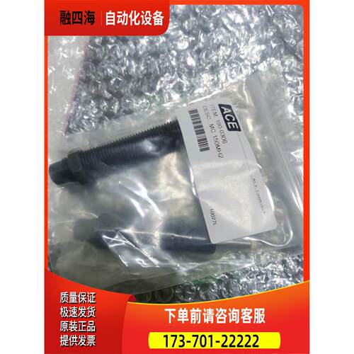 MC3350M3ACE缓冲器完全兼容MC3350EUM3【议价】