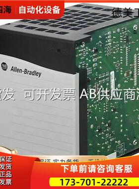 1756-PB75 可【议价】