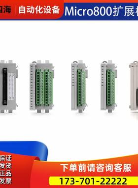 2085-OF4 AB Micro800模拟量输出模块 2085OF4 【议价】