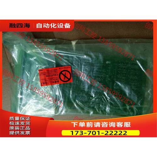 横河ST7备品，包装盒，有意联系。【议价】