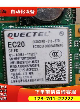 S-328AM2-8G-W 有7片 在1-4【议价】