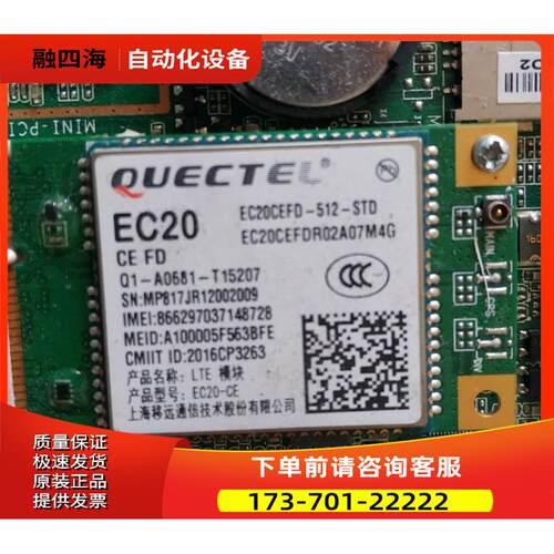 S-328AM2-8G-W 有7片 在1-4【议价】