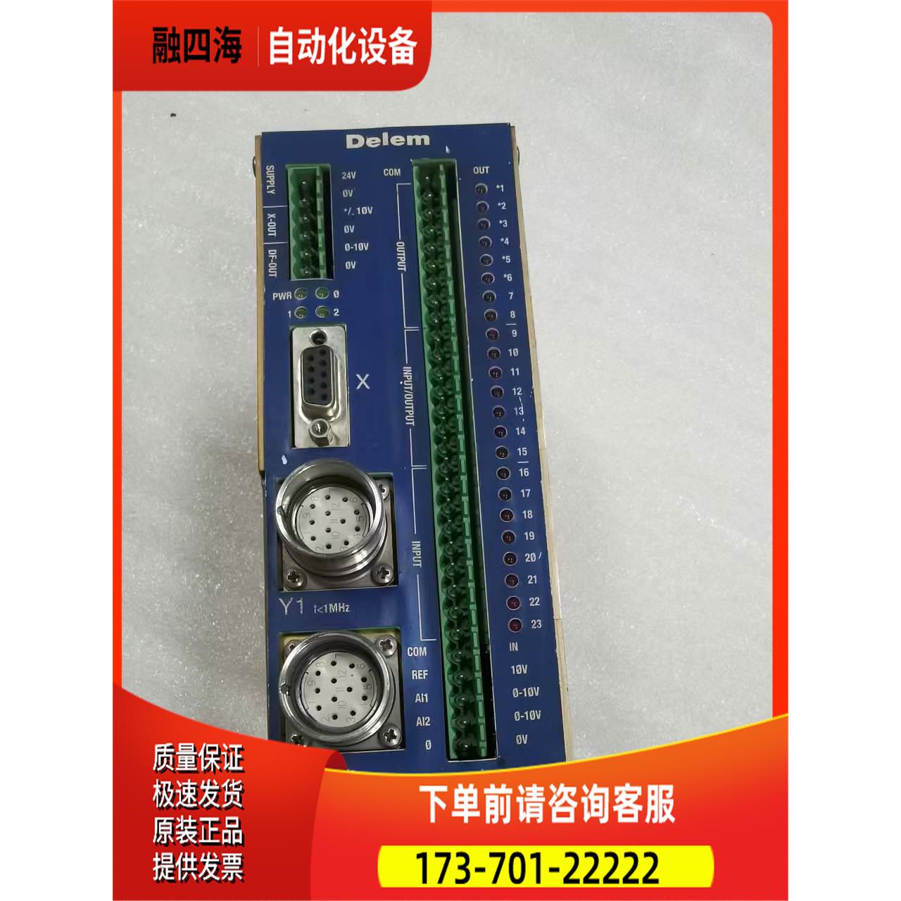 Delem控制器DM02 DM02-K出【议价】