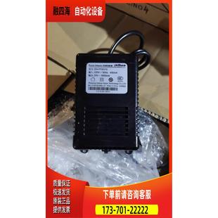 议价 专用球机电源 24V3A大华海康球机电源 24V3000MA