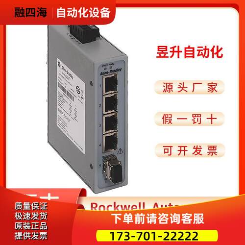 AB 1783-US4T1F、 1783-US4T1H 【议价】