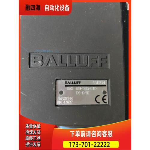 巴鲁夫 BNS00EN BNS819-D03-L12-100-10-FD 包装【议价】