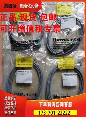 倍加福 NBN8-18GM50-E2 083997 NBB8-18GM50-E2 085499 【议价】