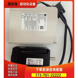 E5Z 57HSM27 深圳雷赛智能 57系列混合伺服电机 议 2.7NM 506