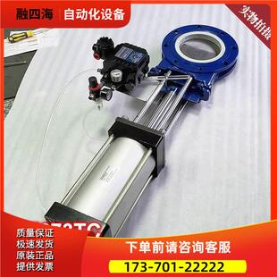 调节型气动刀闸阀PZ673TC 陶瓷阀门 耐磨座 YT-1000R-PTM 4-20mA
