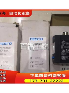 FESTO SPAU-P10R-W-G18FD-L-PNLK-PNVBA-M12U 8001230【议价】