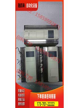 信捷PLC CAM4-60T10-E 良，，成【议价】