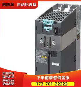 G120 变频器带内置滤波器3kw 6SL3211-1PB21-8AL0【议价】