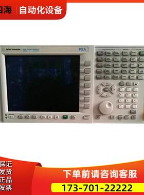 +安捷伦N9030A频谱分析仪N9020A 9010B 8563E【议价】