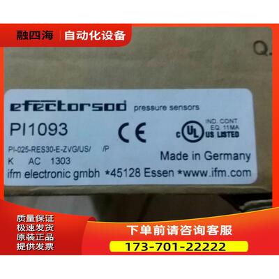 PI1093 压力传感器 PI-025-RES30-E-ZVG/US/ /P易福门ifm【议价】