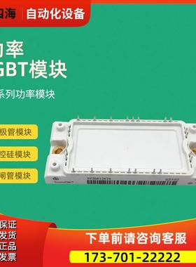FP150R12KT4P_B11 FP25R12KT4_B15 FP35R12KT4_B15IGBT模块议【议