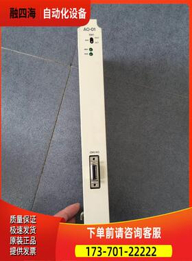 CP-317/AO-01 JACP-317804 AI-01/317803 安川PLC 【议价】