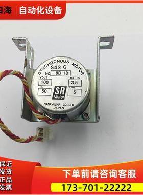 SR 电机 SYNCHRONOUS MOTOR S43 G 8D 18实拍【议价】