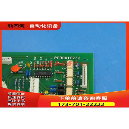 AREX PCB0016ZZ2【议价】