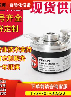 ITD 21 A 4 Y73 4096 T NI K2SK1R S 12 IP65 03编码器H 2048【议