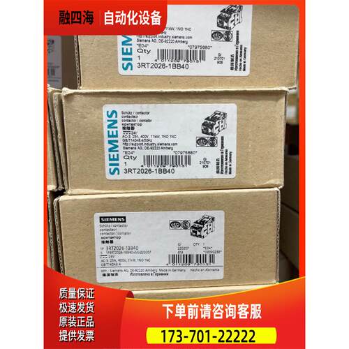 接触器 3RT2026-1BB40 3RT2026-1【议价】