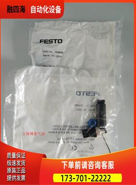 费斯托 FESTO 传感器插头 SEA-3GS-M8-S 192009 【议价】