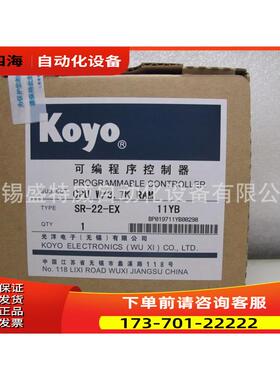KOYO光洋PLC SR-21-EX 升级为 SR-22-EX【议价】