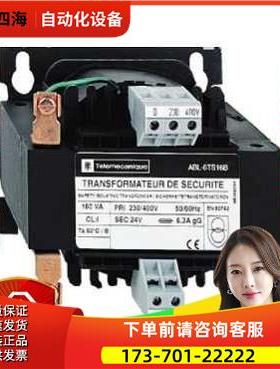 100% 隔离变压器 ABL6TS63U 230-400/230V 630VA【议价】