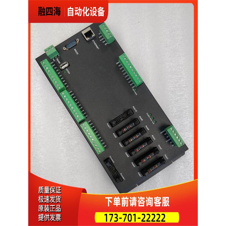 ZMC 正运动 212 十二轴运动控制器 件出【议价】