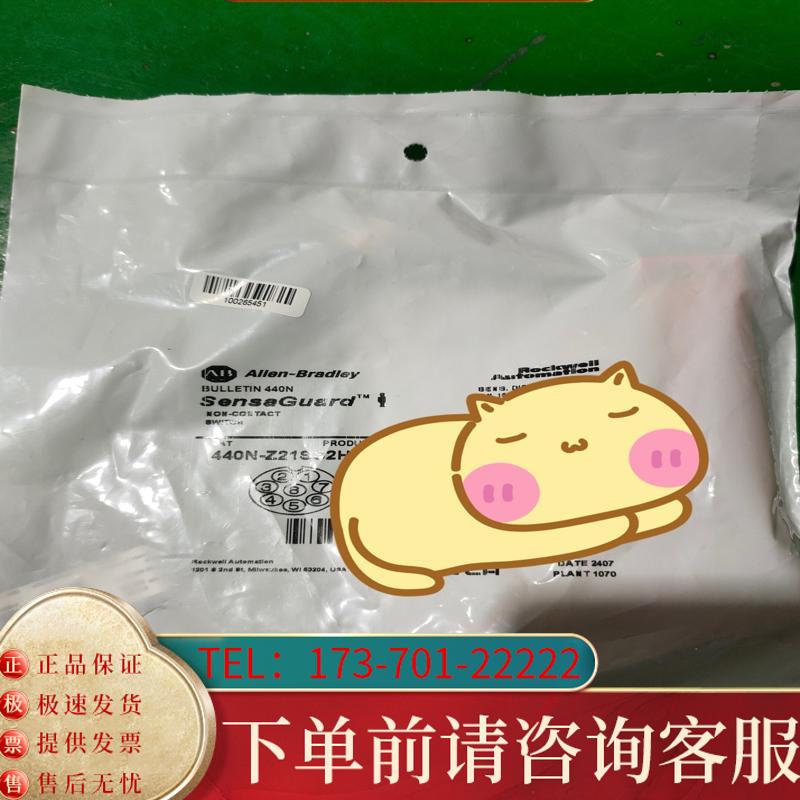 议价440R-EM4R2D适用