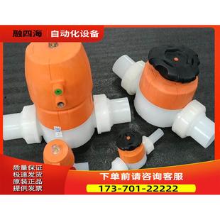DN15 气动隔膜阀 PVDF 议价 手动隔膜阀