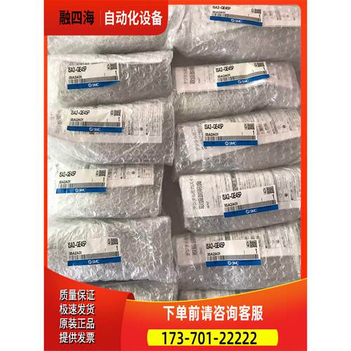 SMC位置传感器ISA2-GE25P/ISA2-GE45P