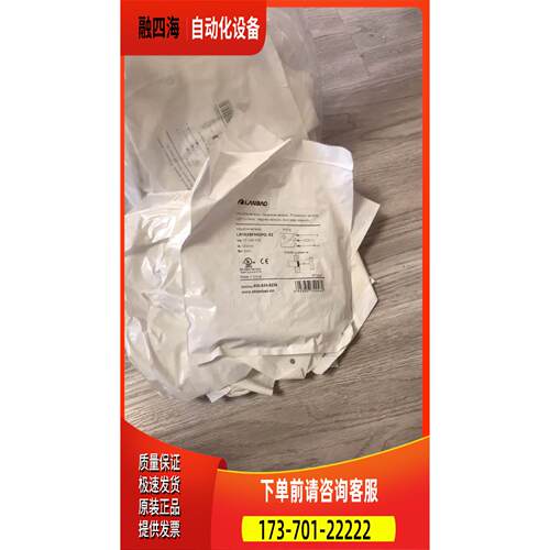 兰宝！LR18BF05DPO-E2 LR18XBF0【议价】