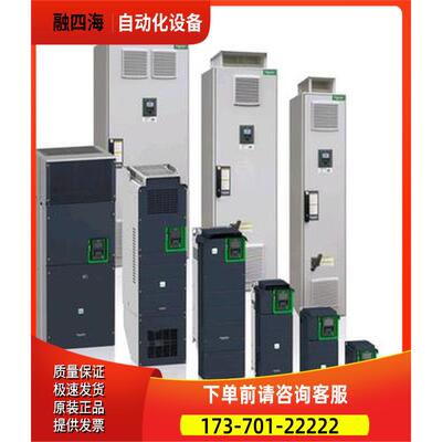 ATV303H055N4新变频器ATV303H055N4【议价】