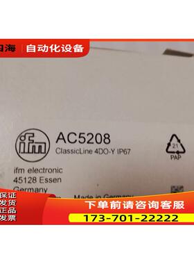 AC5208 易福门IFM模块; ClassicLine 4DO-Y【议价】