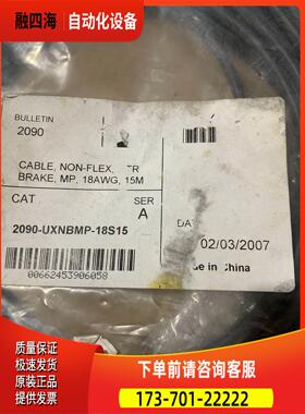 2090-UXNBMP-18S15 BULLETIN 【议价】