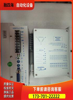 研控YAKO步进器YKA3722MA/YKB3722MA/YKC3722MA/3D722【议价】